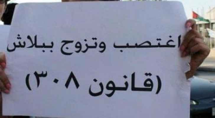 اللجنة الملكية لتطوير القضاء توصي بالإلغاء