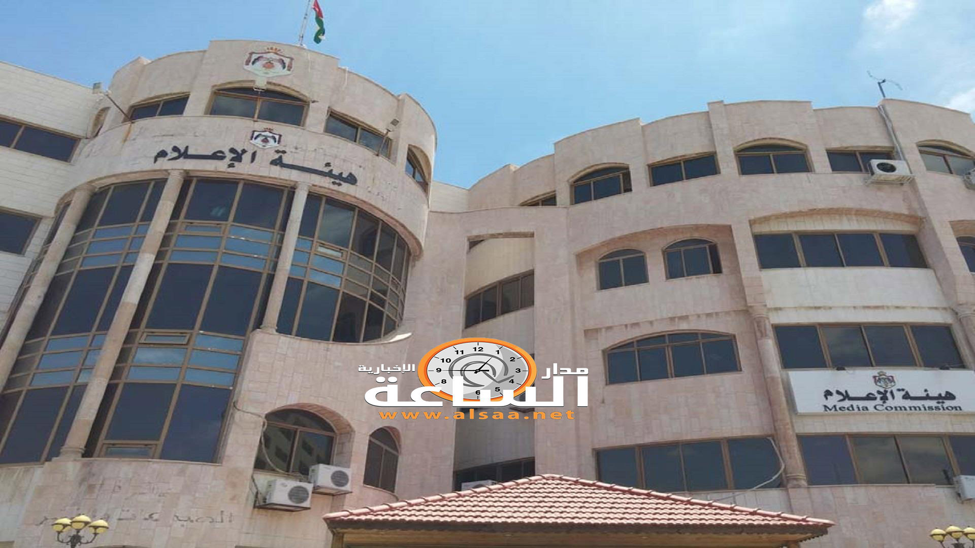 لجنة شكاوى الاعلام المرئي والمسموع تبدأ