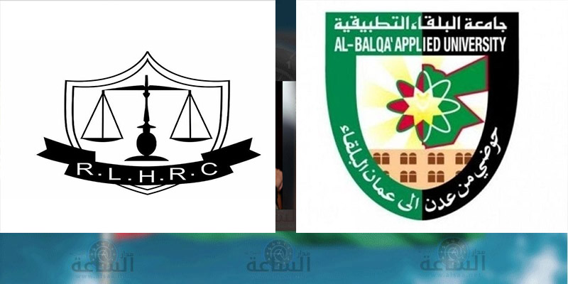 مركز سيادة القانون يتبنى قضية الطلاب