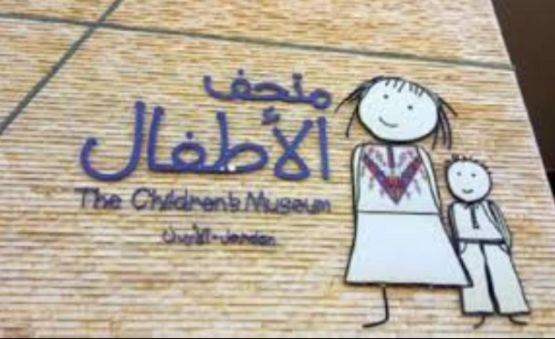 متحف الأطفال يشارك في مهرجان أبو