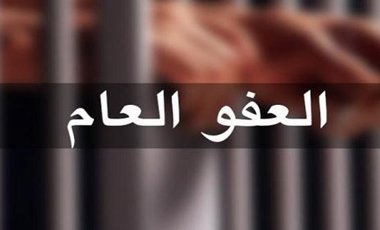 النيابة العامة : 3500 سجين سيتم