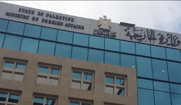 الخارجية الفلسطينية تدين اعتداءات الاحتلال ومستوطنيه