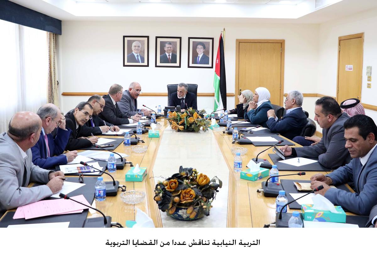 ’التربية النيابية‘ تناقش توصيات مؤتمر الزرقاء