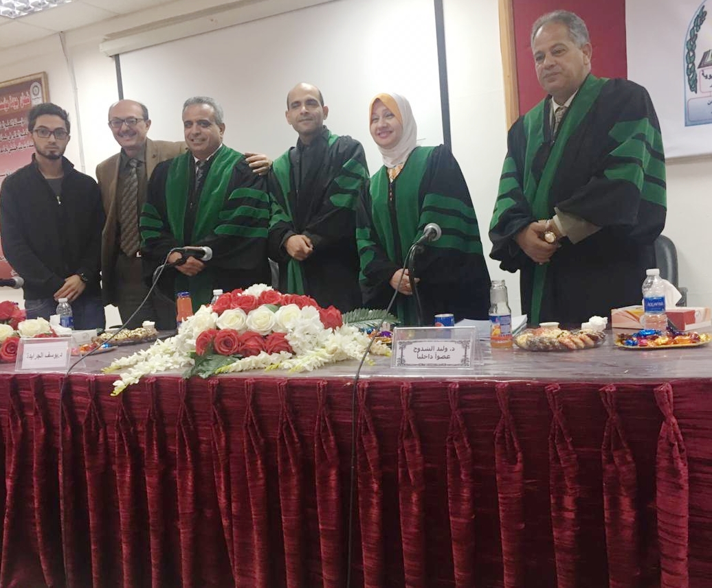 منال طيون.. مبروك الماجستير