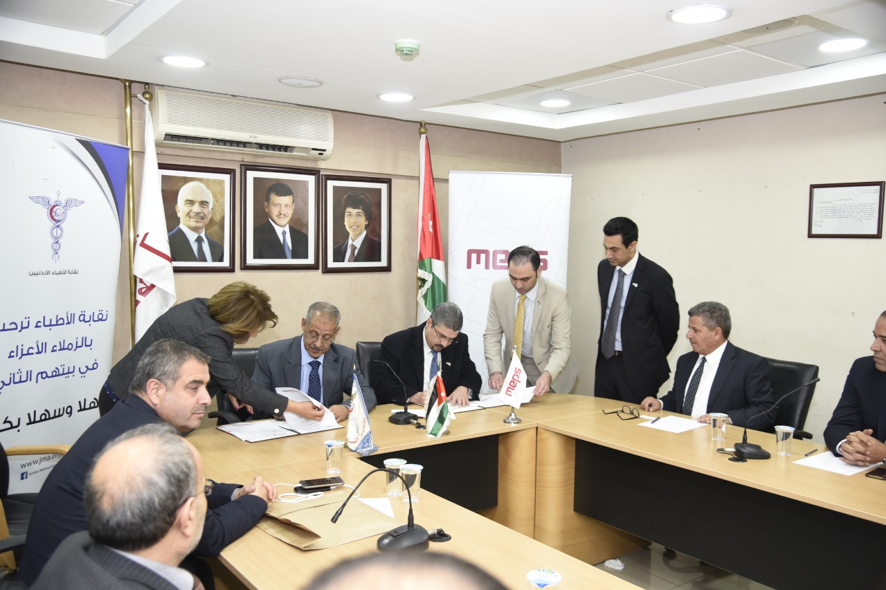 الاطباء اول نقابة توقع اتفاقية المحفظة