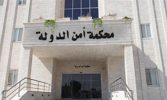 امن الدولة تعلن لائحة الاتهام النهائية