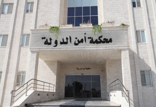 اولى جلسات قضية الدخان بـ 20