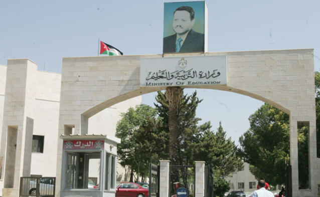 إحالة أمين عام وزارة التربية والتعليم