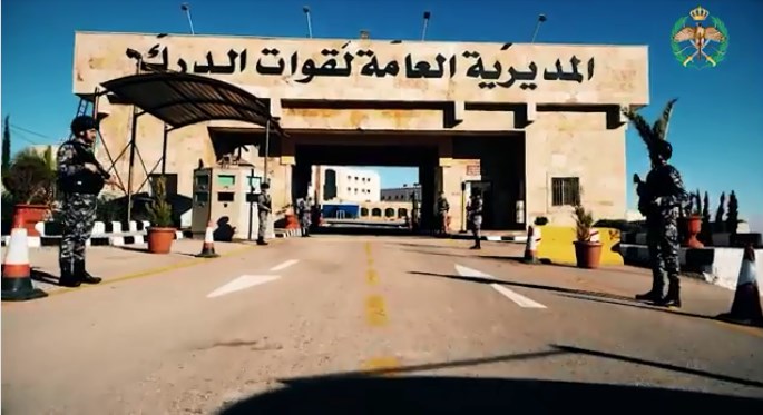 اللواء الحواتمة: الرعاية الملكية لقوات الدرك