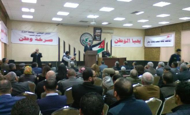 الكرك : ’صرخة وطن‘ مهرجان شعبي