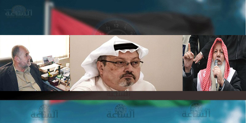 توجيه تهمة تعكير صفو العلاقات مع