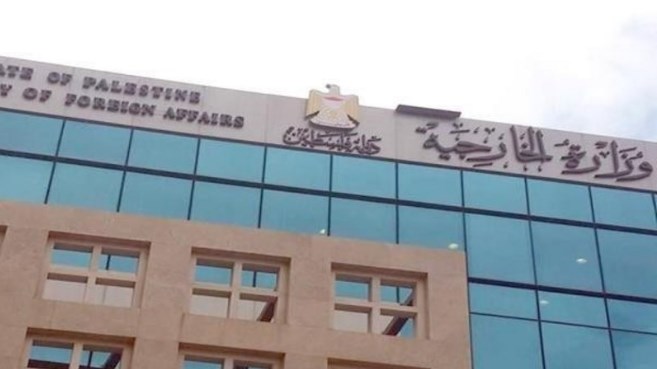 «الخارجية الفلسطينية» تطالب مجلس الأمن بتوفير