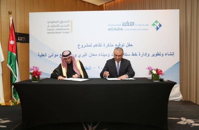 مذكرة تفاهم لانشاء سكة حديد تربط