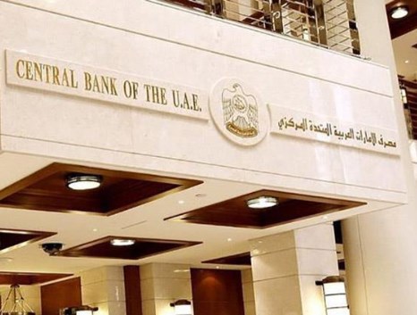 مصرف الإمارات المركزي يسحب 3.4 مليار