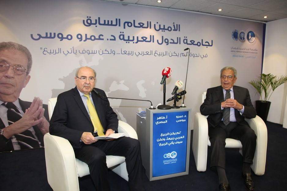 عمرو موسى من عمّان: لم يكن