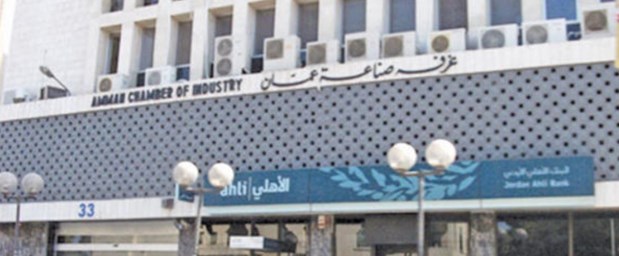 صناعة عمان تبحث تعزيز العلاقات الاقتصادية