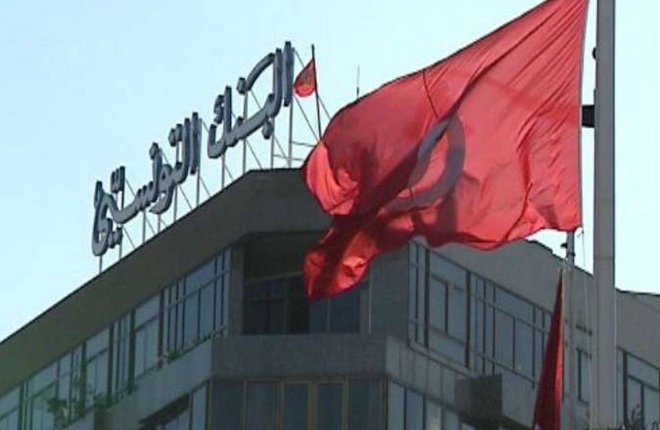 تونس تعتزم إصدار سندات دولية بمليار