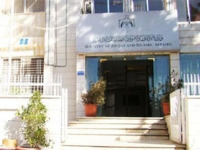 بين يدي وزير الأوقاف