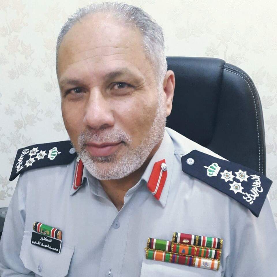 الغول إلى مجلس الأمناء للمعهد الملكي