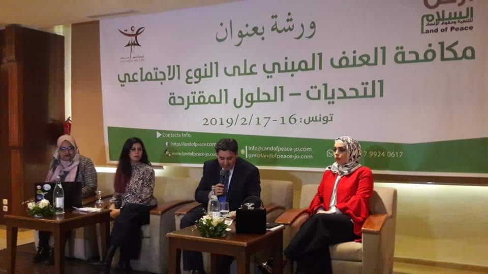 ورشة عمل «اردنية - تونسية» لمكافحة