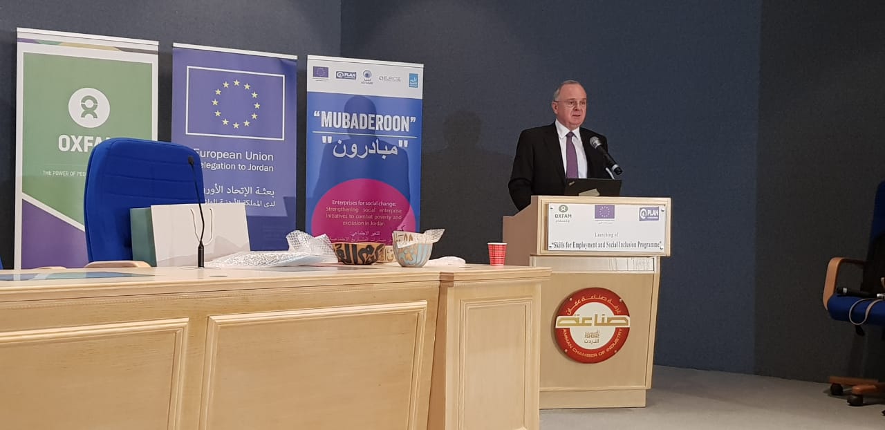 مراد يؤكد أهمية ريادة الأعمال الإجتماعية