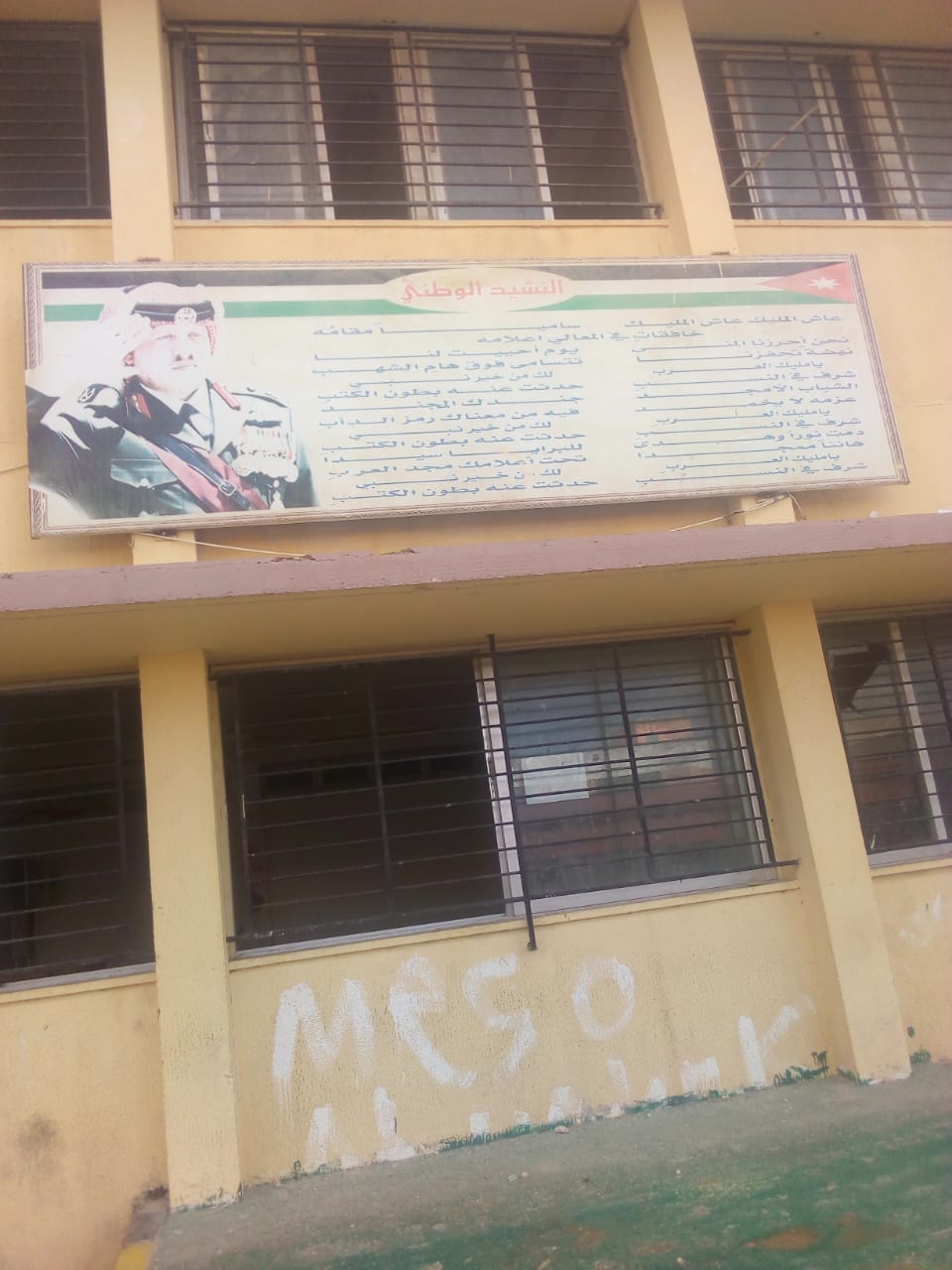 مدرسة الطرة الثانوية للبنين.. صيانة مع