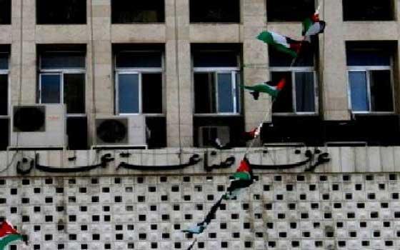 غرفة صناعة عمان تدعم صندوق اسر