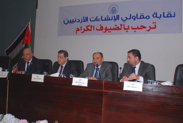 فريز يعلن عن تسهيلات بقيمة مئة