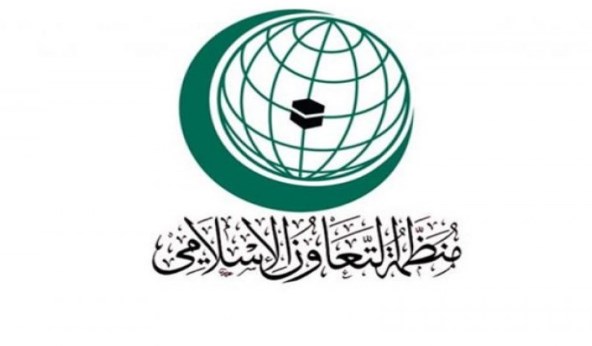 «التعاون الإسلامي» تدين قرار إسرائيل مصادرة