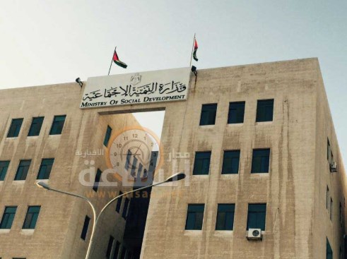 اسحاقات: إعلان قائمة الجمعيات الخيرية المستفيدة