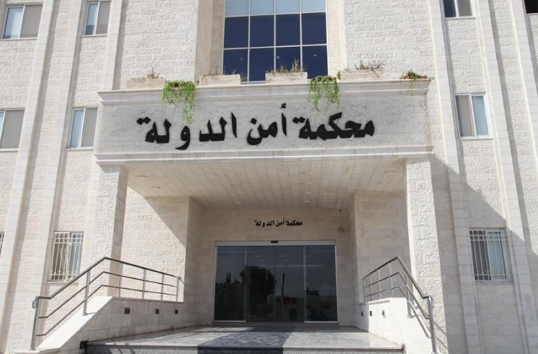 توقيف منفذي السطو المسلح على بنك