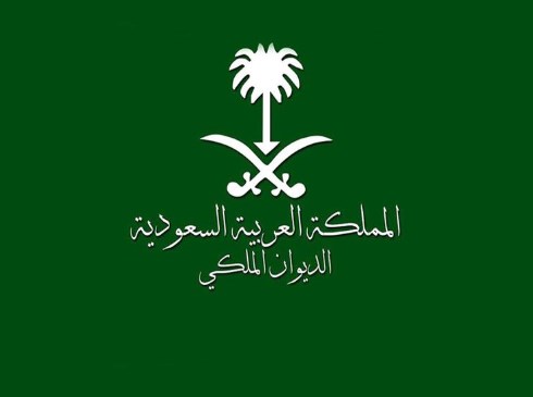 السعودية.. وفاة الأميرة أضواء بنت عبد