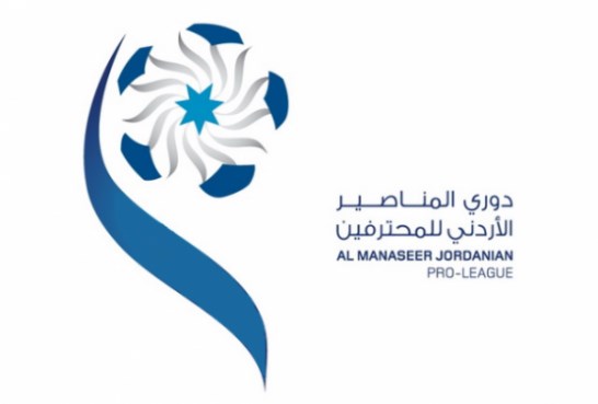 فوز الوحدات على الصريح بدوري المحترفين