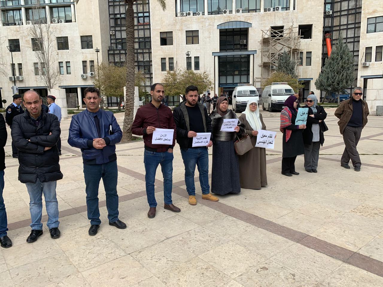 اعتصام امام امانة عمان للمطالبة بوقف