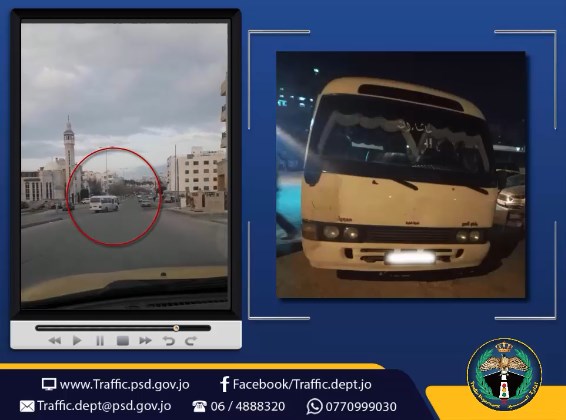 ضبط سائق مركبة عرض حياة المواطنين