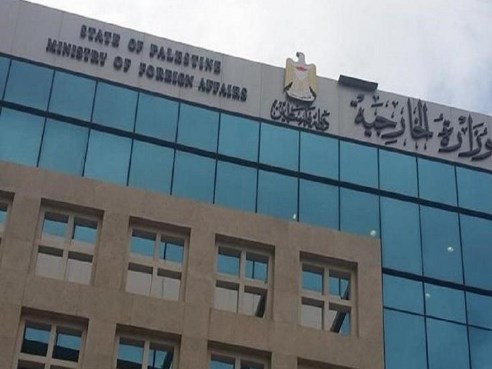الخارجية الفلسطينية تطالب بحماية دولية للشعب