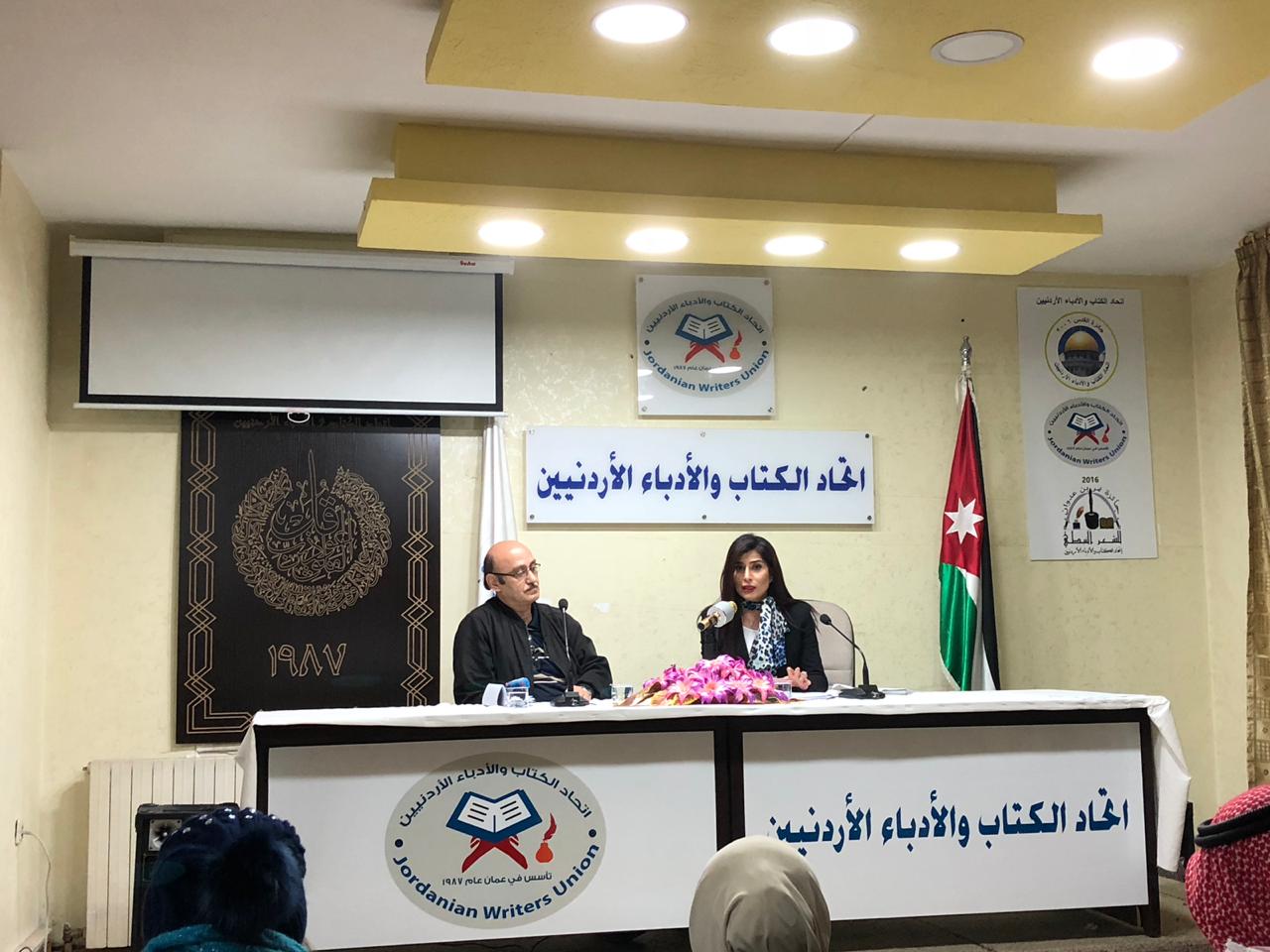 طالباني تحاضر في «اتحاد الكتاب» حول