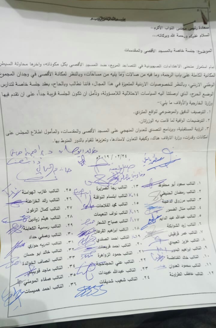 النائب ابو محفوظ: 102 نواب وقعوا