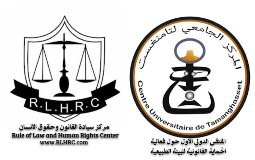 البشير يشارك بالملتقى الدولي الاول حول