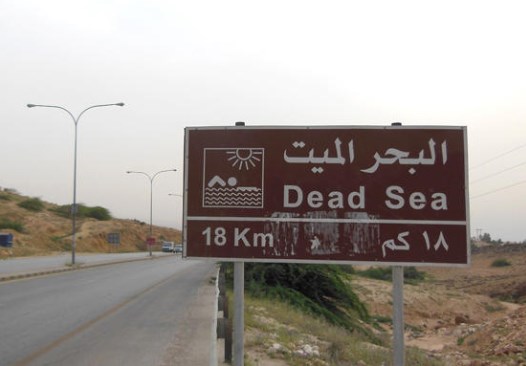 «السياحة» تكشف سبب الرائحة الكريهة قرب