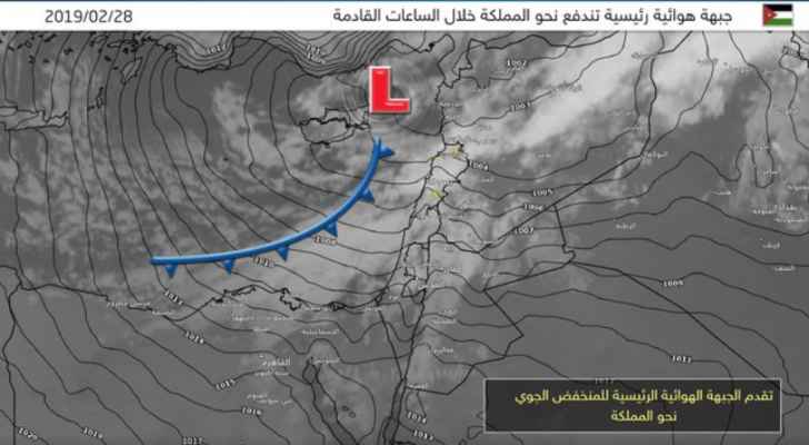 جبهة هوائية رئيسية تندفع نحو المملكة