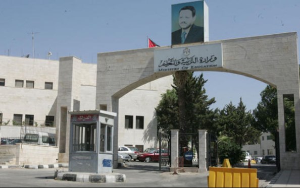 تعليق الدوام بمدارس الفترة المسائية في