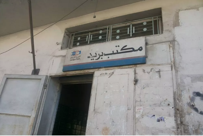 دمج مكاتب البريد في اربد لضعف