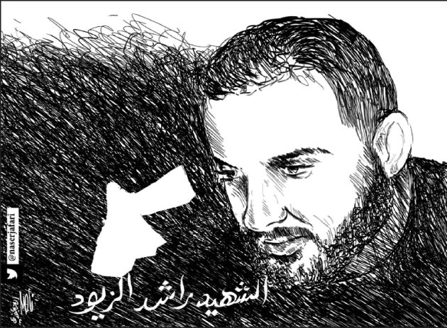 الكلداني تكتب: هذا الراشد من ذاك