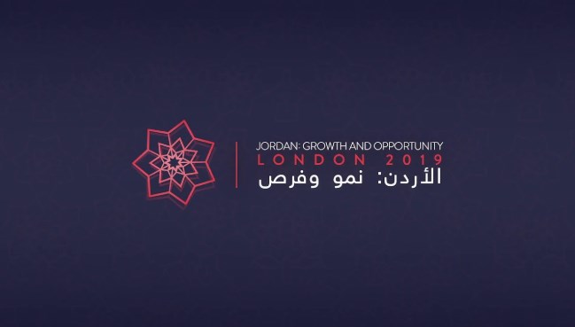البيان الختامي لـ «مبادرة لندن 2019»