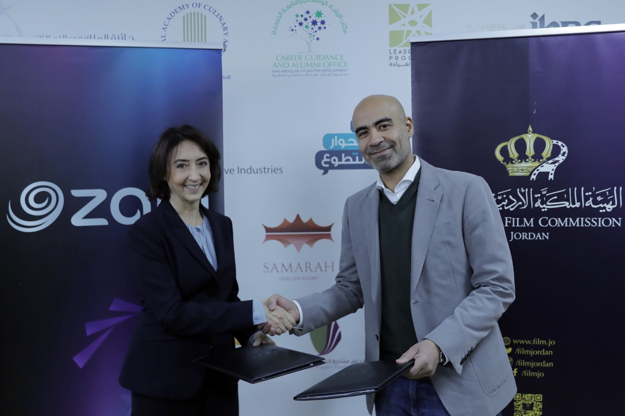 الهيئة الملكية للأفلام وشركة زين تجددان