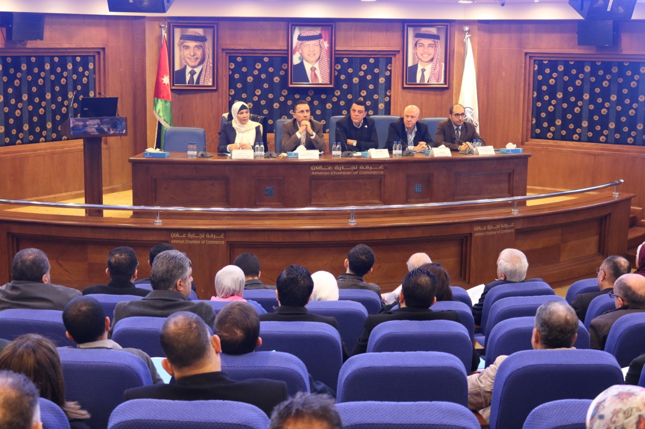 ورشة تثقيفية حول قانون ضريبة الدخل