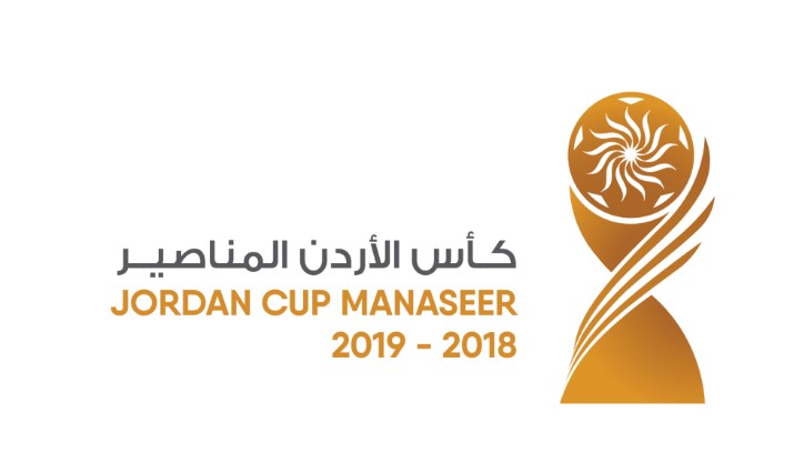 اتحاد الكرة يصدر جدول مباريات دور