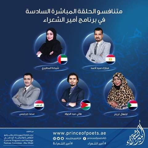 أولى محطات المرحلة الثانية من برنامج