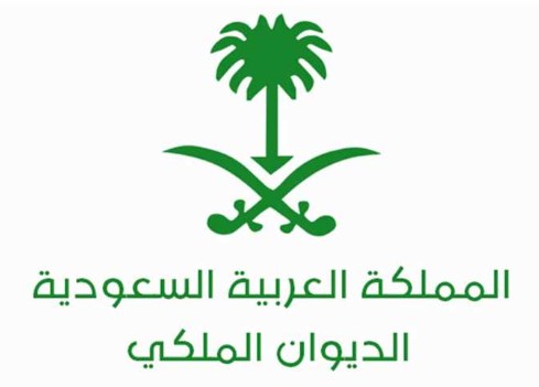 السعودية: وفاة الأميرة جهير بنت سعود